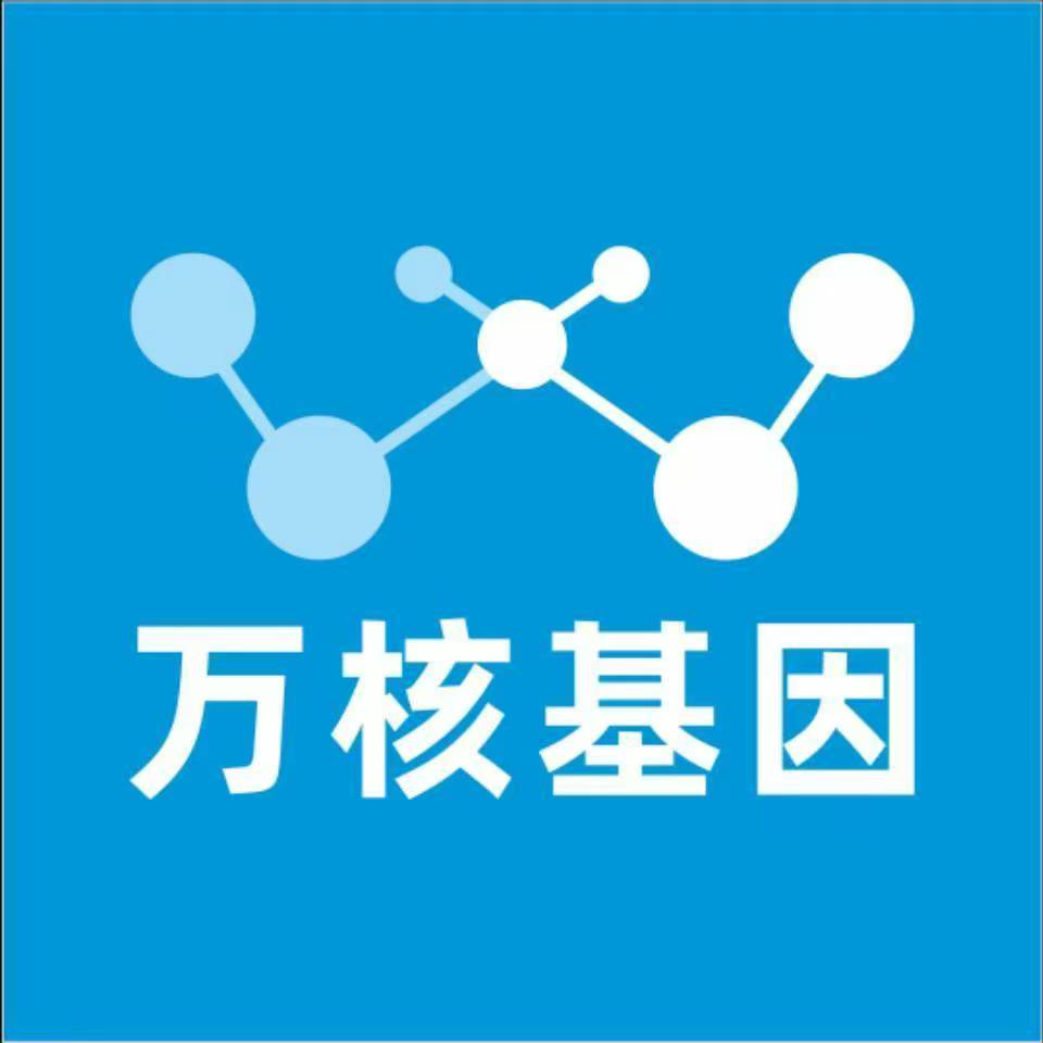 阳泉城县万核基因亲子鉴定